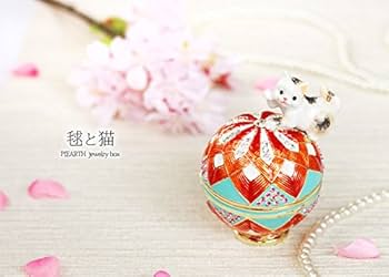 Amazon｜ピィアース 毬と猫 ジュエリーボックス EX543-1